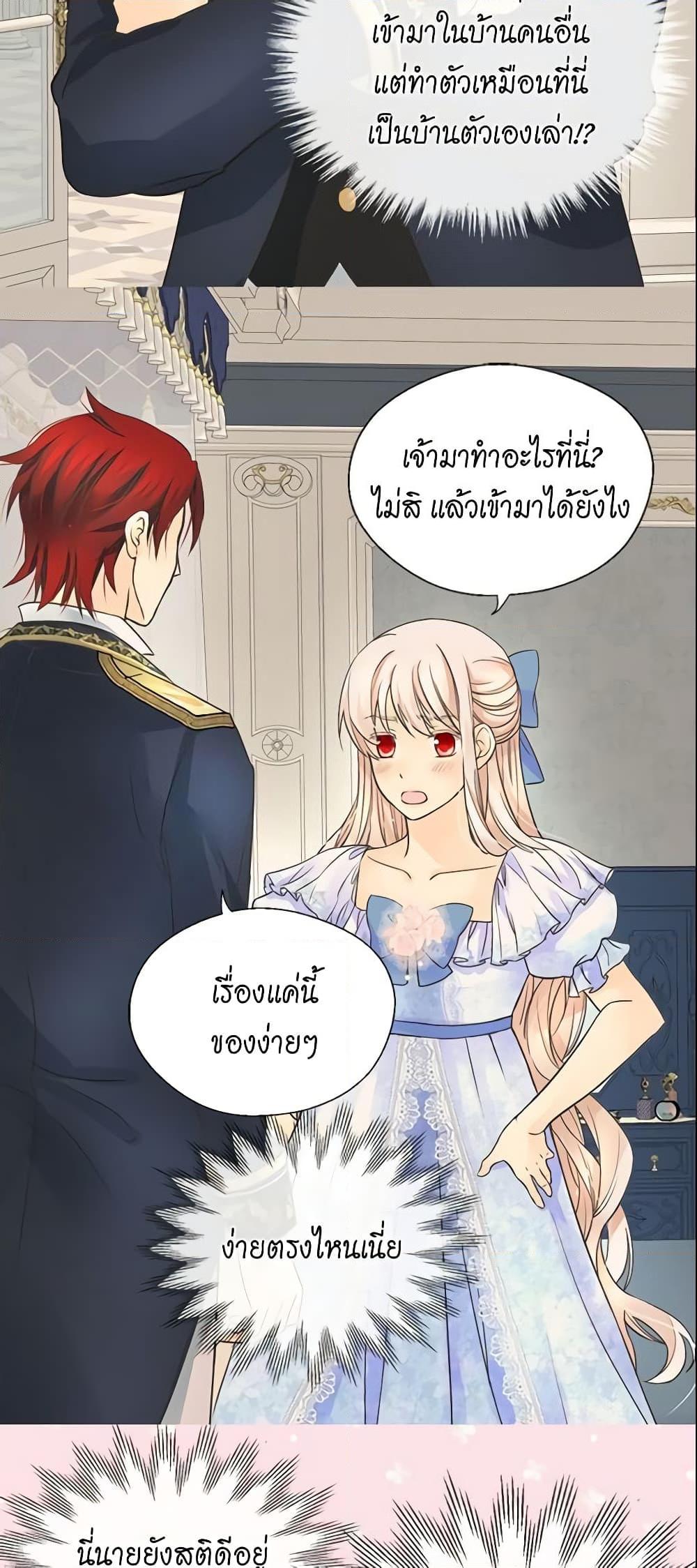 Manga-lc-com อ่านมังงะ อ่านการ์ตูน ออนไลน์ ฟรี Daughter of the Emperor ตอนที่ 1 2 3 4 5 6 7 8 9 10 11 12 13 14 ฟรี ไม่มีโฆษณา Manga-lc - อ่าน มังงะ อ่าน การ์ตูน ออนไลน์ อ่านมังงะ ฟรี