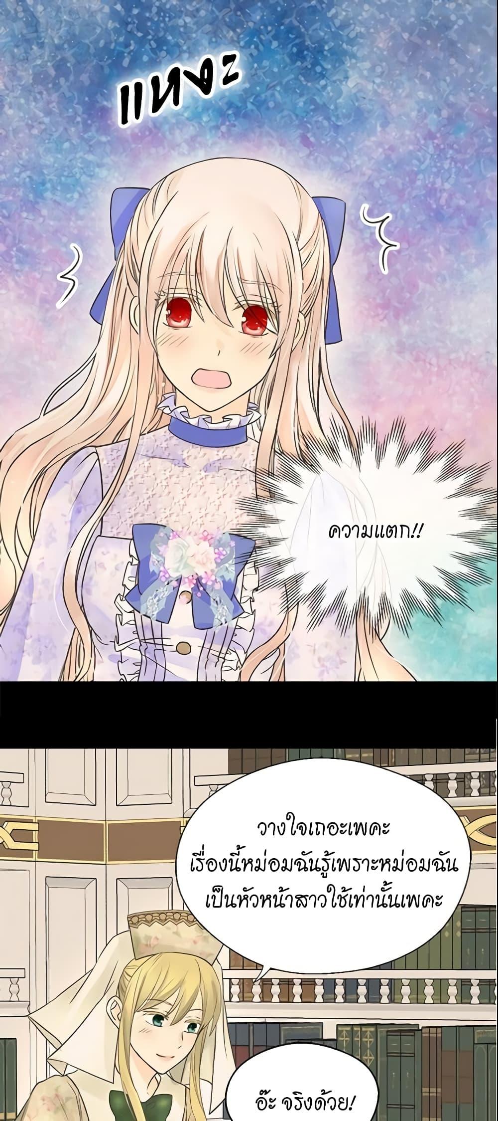 Manga-lc-com อ่านมังงะ อ่านการ์ตูน ออนไลน์ ฟรี Daughter of the Emperor ตอนที่ 1 2 3 4 5 6 7 8 9 10 11 12 13 14 ฟรี ไม่มีโฆษณา Manga-lc - อ่าน มังงะ อ่าน การ์ตูน ออนไลน์ อ่านมังงะ ฟรี
