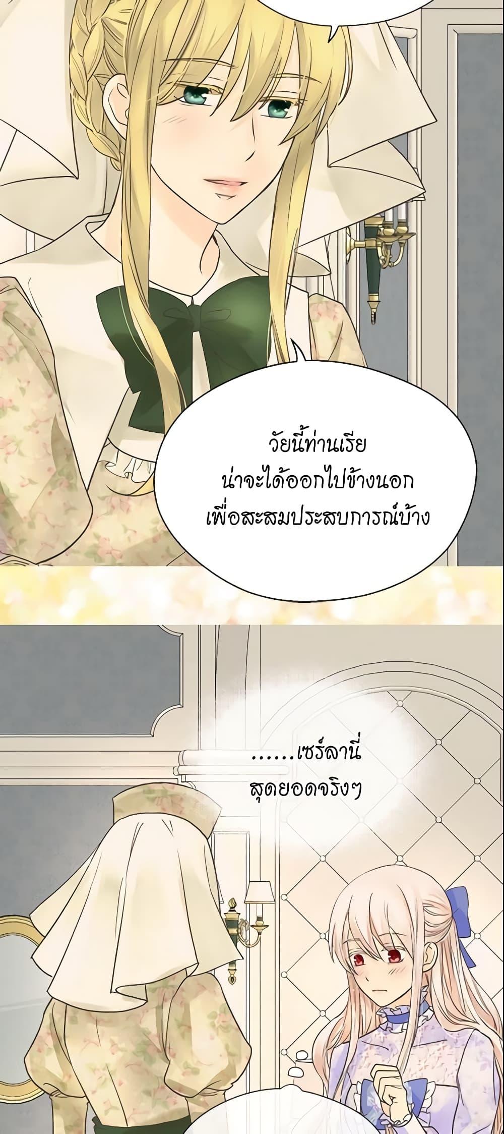 Manga-lc-com อ่านมังงะ อ่านการ์ตูน ออนไลน์ ฟรี Daughter of the Emperor ตอนที่ 1 2 3 4 5 6 7 8 9 10 11 12 13 14 ฟรี ไม่มีโฆษณา Manga-lc - อ่าน มังงะ อ่าน การ์ตูน ออนไลน์ อ่านมังงะ ฟรี