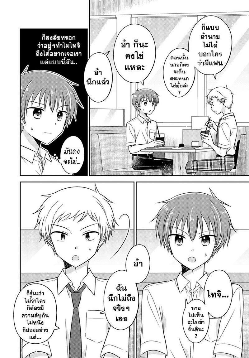 Manga-lc-com อ่านมังงะ อ่านการ์ตูน ออนไลน์ ฟรี Dachi no Imouto น้องสาวเพื่อน ตอนที่ 1 2 3 4 5 6 7 8 9 10 11 12 13 14 ฟรี ไม่มีโฆษณา Manga-lc - อ่าน มังงะ อ่าน การ์ตูน ออนไลน์ อ่านมังงะ ฟรี