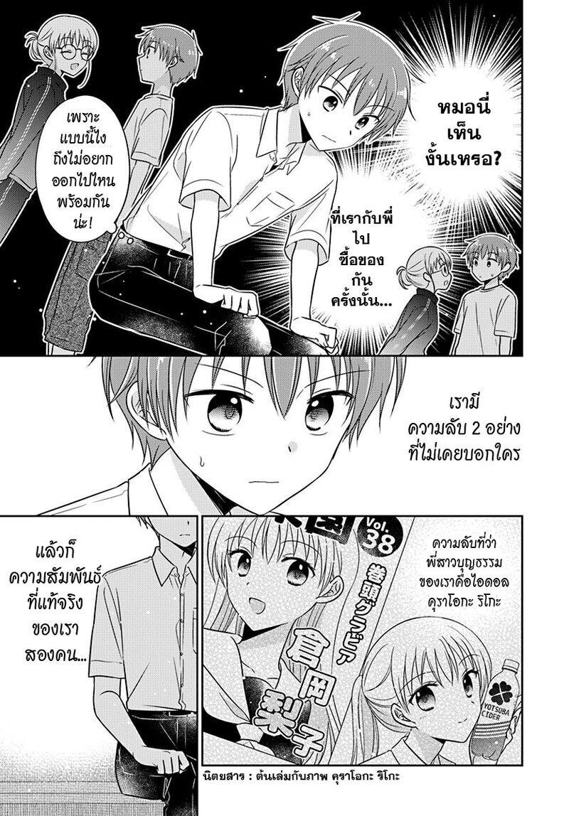 Manga-lc-com อ่านมังงะ อ่านการ์ตูน ออนไลน์ ฟรี Dachi no Imouto น้องสาวเพื่อน ตอนที่ 1 2 3 4 5 6 7 8 9 10 11 12 13 14 ฟรี ไม่มีโฆษณา Manga-lc - อ่าน มังงะ อ่าน การ์ตูน ออนไลน์ อ่านมังงะ ฟรี