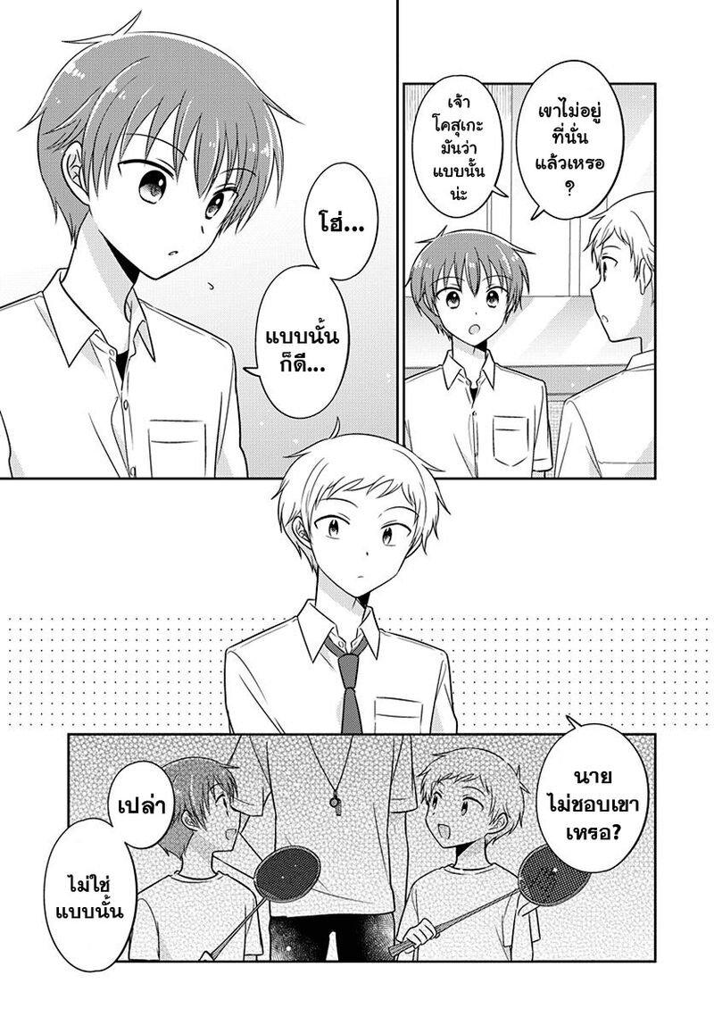 Manga-lc-com อ่านมังงะ อ่านการ์ตูน ออนไลน์ ฟรี Dachi no Imouto น้องสาวเพื่อน ตอนที่ 1 2 3 4 5 6 7 8 9 10 11 12 13 14 ฟรี ไม่มีโฆษณา Manga-lc - อ่าน มังงะ อ่าน การ์ตูน ออนไลน์ อ่านมังงะ ฟรี