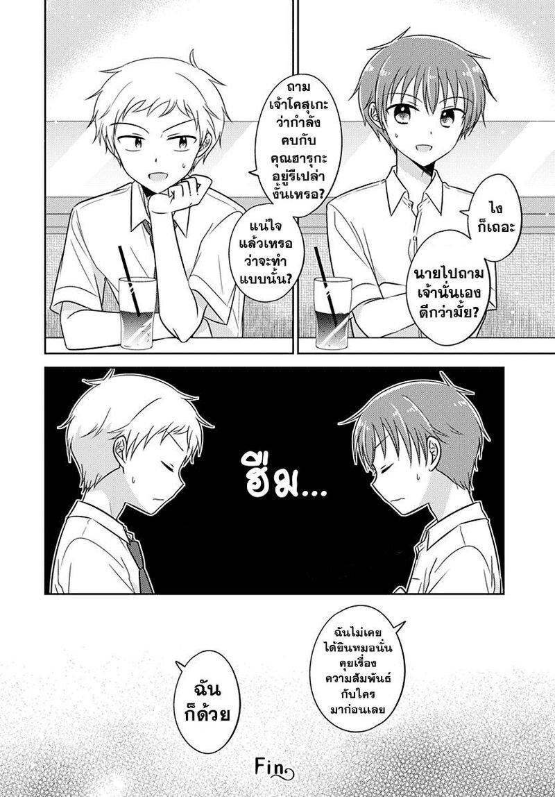 Manga-lc-com อ่านมังงะ อ่านการ์ตูน ออนไลน์ ฟรี Dachi no Imouto น้องสาวเพื่อน ตอนที่ 1 2 3 4 5 6 7 8 9 10 11 12 13 14 ฟรี ไม่มีโฆษณา Manga-lc - อ่าน มังงะ อ่าน การ์ตูน ออนไลน์ อ่านมังงะ ฟรี