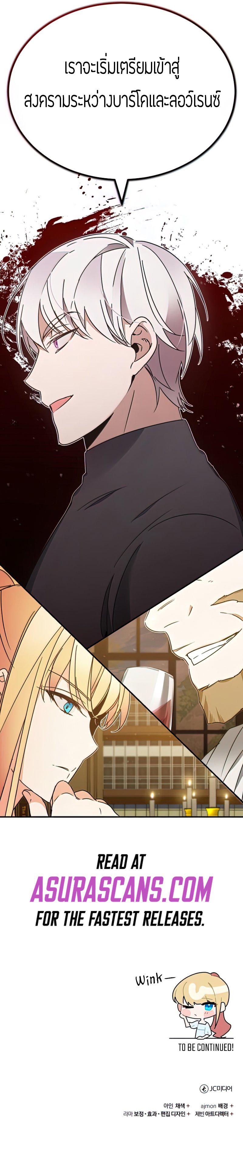 Manga-lc-com อ่านมังงะ อ่านการ์ตูน ออนไลน์ ฟรี The Heavenly Demon Can’t Live a Normal Life ตอนที่ 1 2 3 4 5 6 7 8 9 10 11 12 13 14 ฟรี ไม่มีโฆษณา Manga-lc - อ่าน มังงะ อ่าน การ์ตูน ออนไลน์ อ่านมังงะ ฟรี