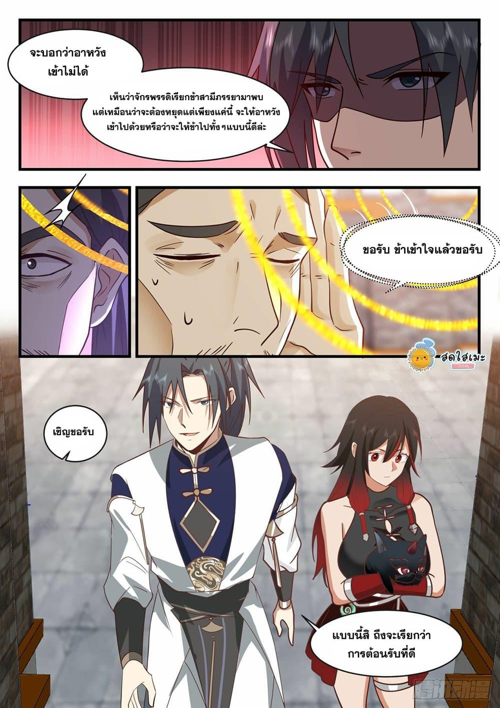 Manga-lc-com อ่านมังงะ อ่านการ์ตูน ออนไลน์ ฟรี Martial Peak ตอนที่ 1 2 3 4 5 6 7 8 9 10 11 12 13 14 ฟรี ไม่มีโฆษณา Manga-lc - อ่าน มังงะ อ่าน การ์ตูน ออนไลน์ อ่านมังงะ ฟรี