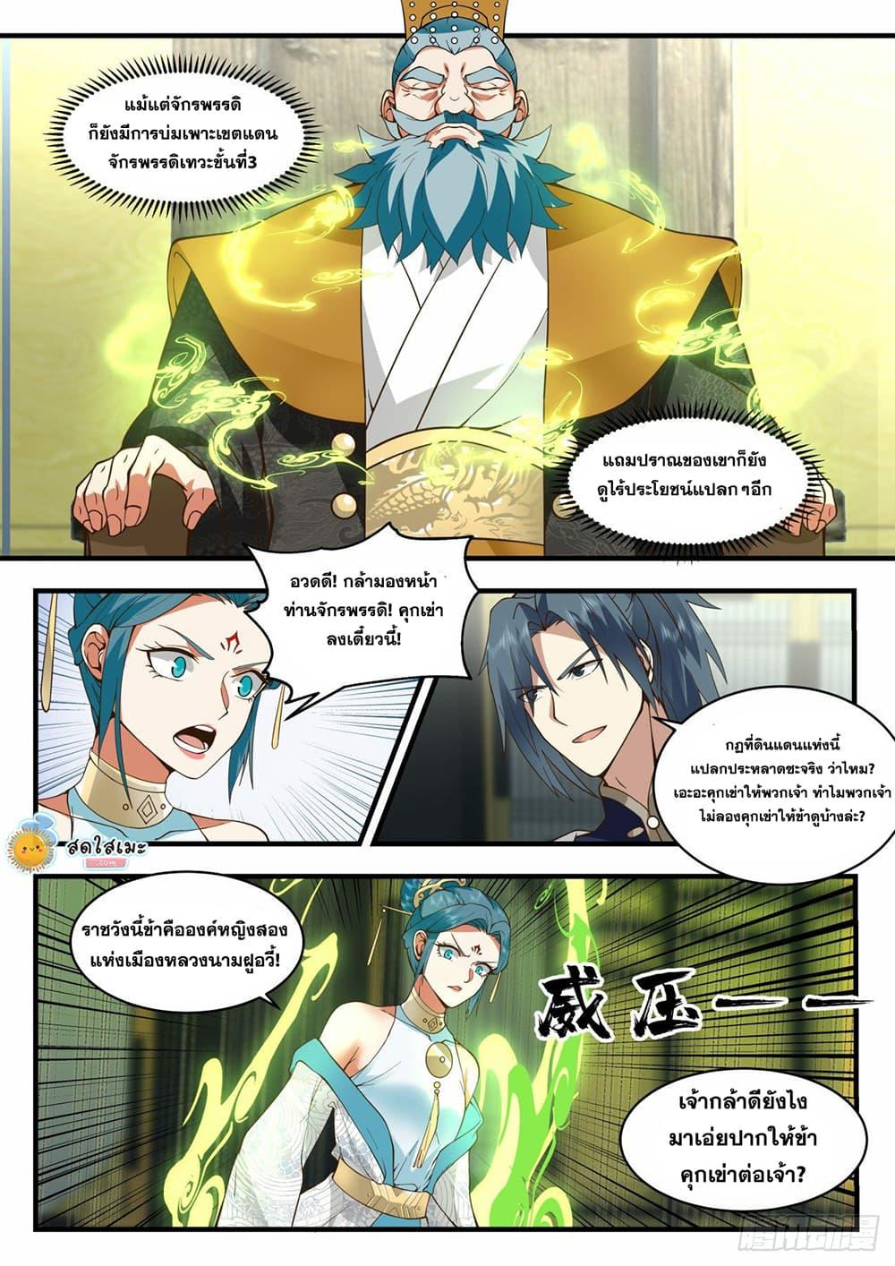 Manga-lc-com อ่านมังงะ อ่านการ์ตูน ออนไลน์ ฟรี Martial Peak ตอนที่ 1 2 3 4 5 6 7 8 9 10 11 12 13 14 ฟรี ไม่มีโฆษณา Manga-lc - อ่าน มังงะ อ่าน การ์ตูน ออนไลน์ อ่านมังงะ ฟรี