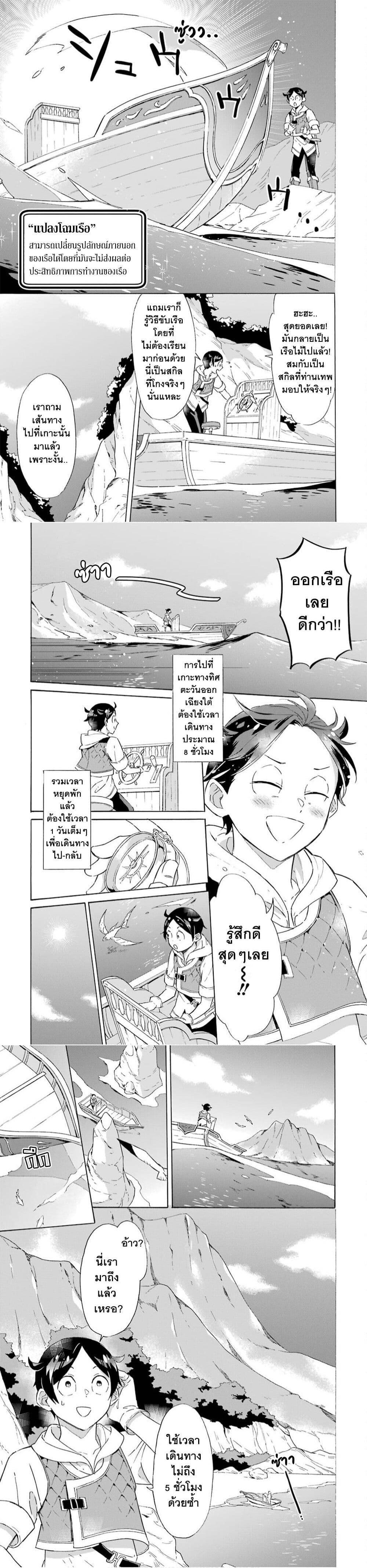 Manga-lc-com อ่านมังงะ อ่านการ์ตูน ออนไลน์ ฟรี Mezase Gouka Kyakusen!! ตอนที่ 1 2 3 4 5 6 7 8 9 10 11 12 13 14 ฟรี ไม่มีโฆษณา Manga-lc - อ่าน มังงะ อ่าน การ์ตูน ออนไลน์ อ่านมังงะ ฟรี