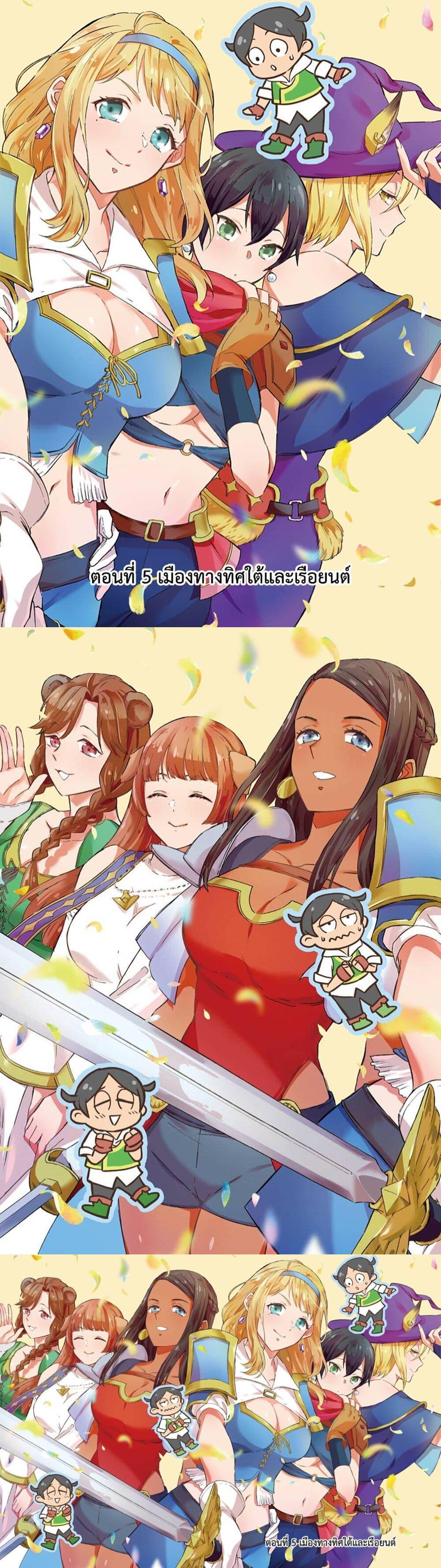 Manga-lc-com อ่านมังงะ อ่านการ์ตูน ออนไลน์ ฟรี Mezase Gouka Kyakusen!! ตอนที่ 1 2 3 4 5 6 7 8 9 10 11 12 13 14 ฟรี ไม่มีโฆษณา Manga-lc - อ่าน มังงะ อ่าน การ์ตูน ออนไลน์ อ่านมังงะ ฟรี