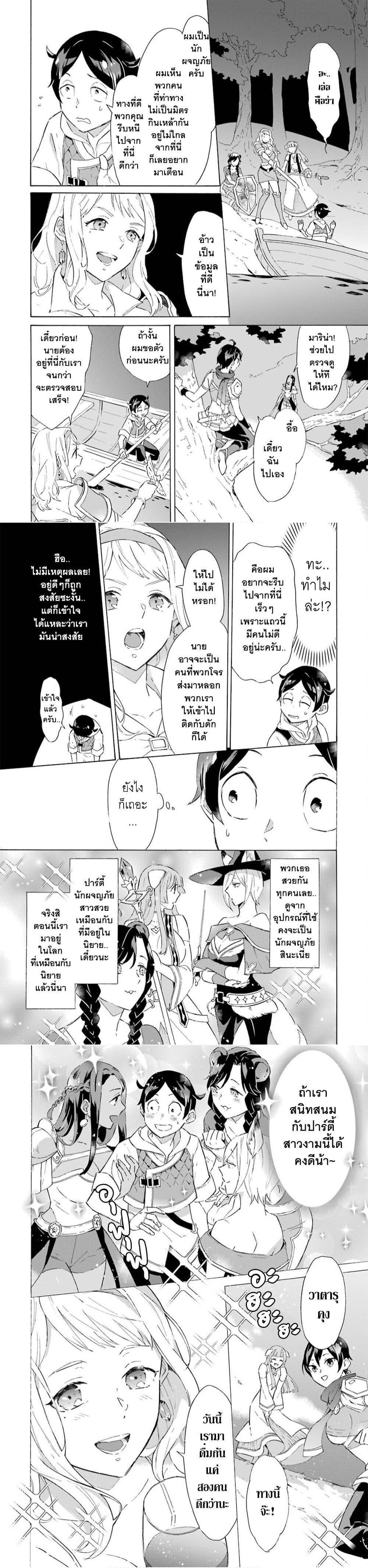 Manga-lc-com อ่านมังงะ อ่านการ์ตูน ออนไลน์ ฟรี Mezase Gouka Kyakusen!! ตอนที่ 1 2 3 4 5 6 7 8 9 10 11 12 13 14 ฟรี ไม่มีโฆษณา Manga-lc - อ่าน มังงะ อ่าน การ์ตูน ออนไลน์ อ่านมังงะ ฟรี