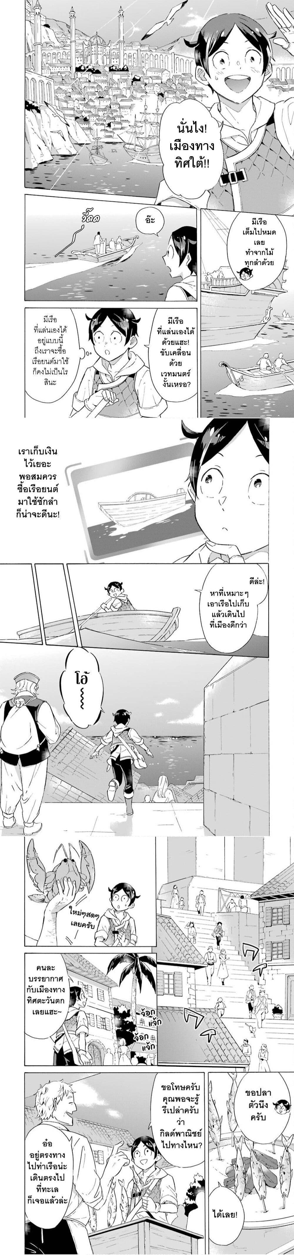 Manga-lc-com อ่านมังงะ อ่านการ์ตูน ออนไลน์ ฟรี Mezase Gouka Kyakusen!! ตอนที่ 1 2 3 4 5 6 7 8 9 10 11 12 13 14 ฟรี ไม่มีโฆษณา Manga-lc - อ่าน มังงะ อ่าน การ์ตูน ออนไลน์ อ่านมังงะ ฟรี