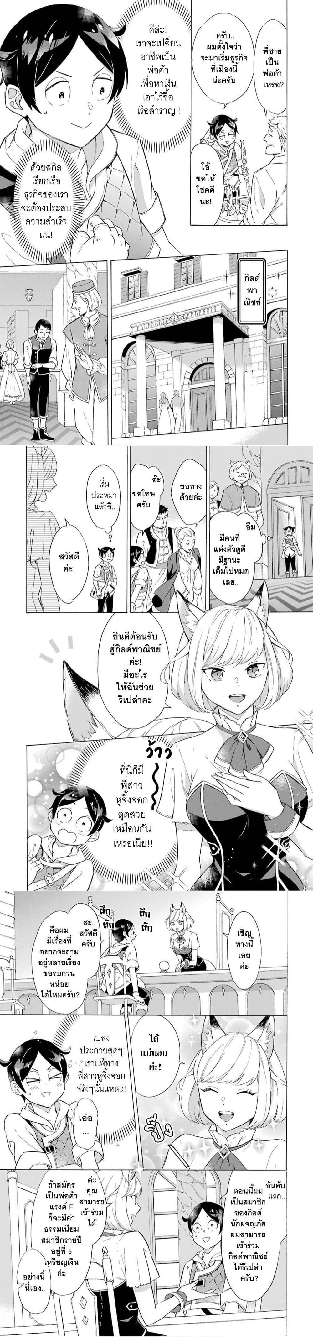 Manga-lc-com อ่านมังงะ อ่านการ์ตูน ออนไลน์ ฟรี Mezase Gouka Kyakusen!! ตอนที่ 1 2 3 4 5 6 7 8 9 10 11 12 13 14 ฟรี ไม่มีโฆษณา Manga-lc - อ่าน มังงะ อ่าน การ์ตูน ออนไลน์ อ่านมังงะ ฟรี