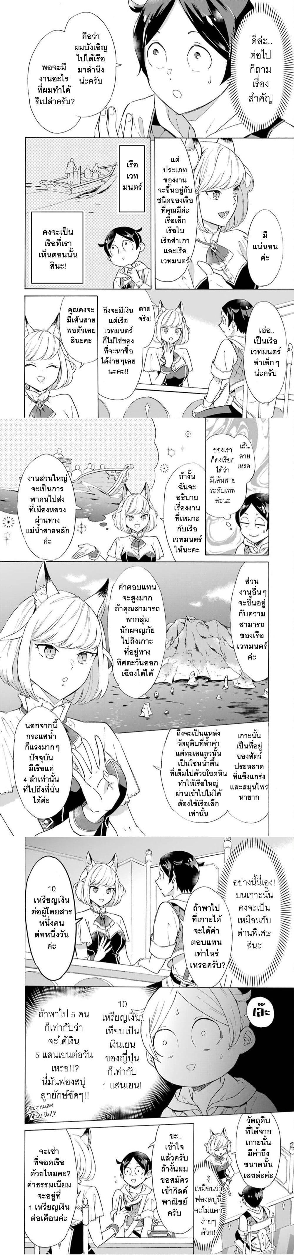 Manga-lc-com อ่านมังงะ อ่านการ์ตูน ออนไลน์ ฟรี Mezase Gouka Kyakusen!! ตอนที่ 1 2 3 4 5 6 7 8 9 10 11 12 13 14 ฟรี ไม่มีโฆษณา Manga-lc - อ่าน มังงะ อ่าน การ์ตูน ออนไลน์ อ่านมังงะ ฟรี