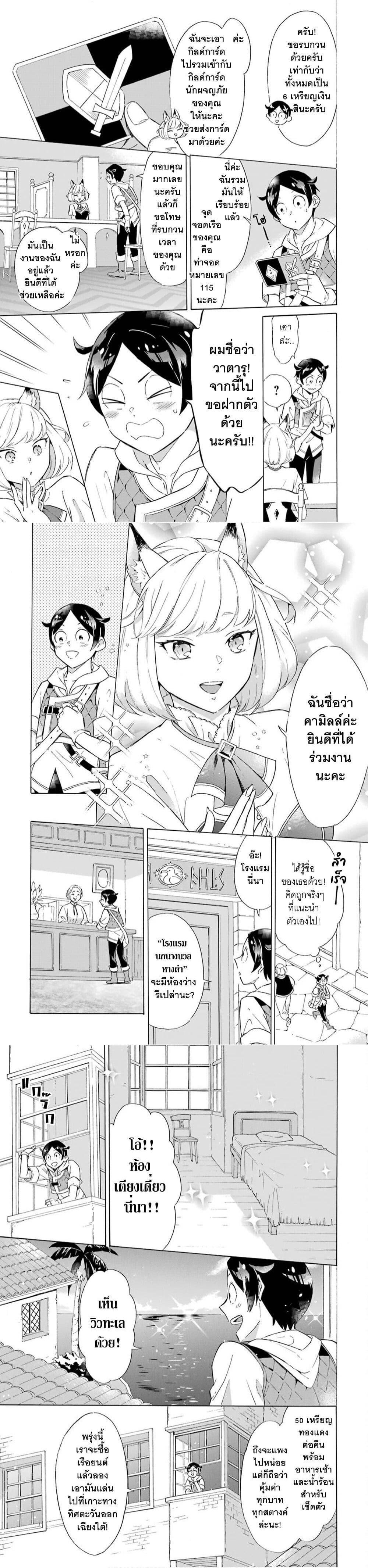 Manga-lc-com อ่านมังงะ อ่านการ์ตูน ออนไลน์ ฟรี Mezase Gouka Kyakusen!! ตอนที่ 1 2 3 4 5 6 7 8 9 10 11 12 13 14 ฟรี ไม่มีโฆษณา Manga-lc - อ่าน มังงะ อ่าน การ์ตูน ออนไลน์ อ่านมังงะ ฟรี