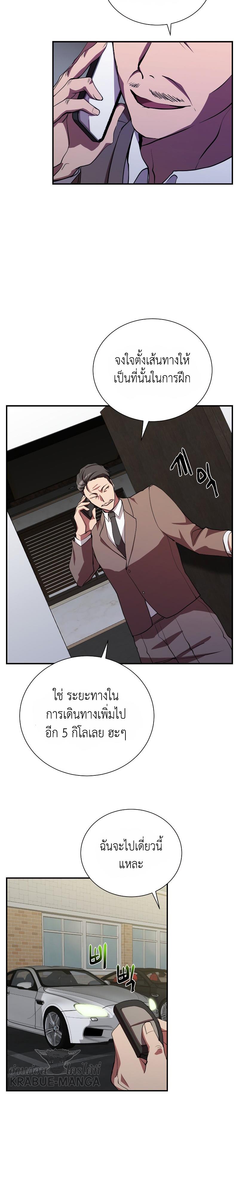 Manga-lc-com อ่านมังงะ อ่านการ์ตูน ออนไลน์ ฟรี My School Life Pretending To Be a Worthless Person ตอนที่ 1 2 3 4 5 6 7 8 9 10 11 12 13 14 ฟรี ไม่มีโฆษณา Manga-lc - อ่าน มังงะ อ่าน การ์ตูน ออนไลน์ อ่านมังงะ ฟรี