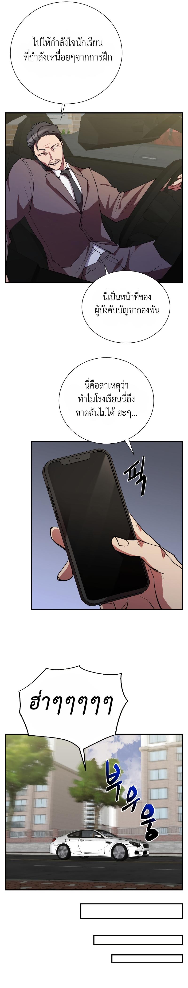 Manga-lc-com อ่านมังงะ อ่านการ์ตูน ออนไลน์ ฟรี My School Life Pretending To Be a Worthless Person ตอนที่ 1 2 3 4 5 6 7 8 9 10 11 12 13 14 ฟรี ไม่มีโฆษณา Manga-lc - อ่าน มังงะ อ่าน การ์ตูน ออนไลน์ อ่านมังงะ ฟรี