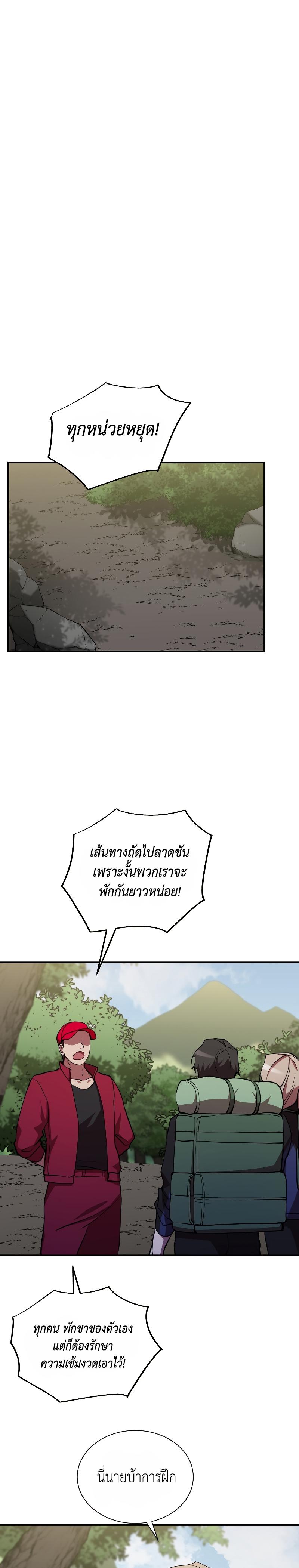 Manga-lc-com อ่านมังงะ อ่านการ์ตูน ออนไลน์ ฟรี My School Life Pretending To Be a Worthless Person ตอนที่ 1 2 3 4 5 6 7 8 9 10 11 12 13 14 ฟรี ไม่มีโฆษณา Manga-lc - อ่าน มังงะ อ่าน การ์ตูน ออนไลน์ อ่านมังงะ ฟรี