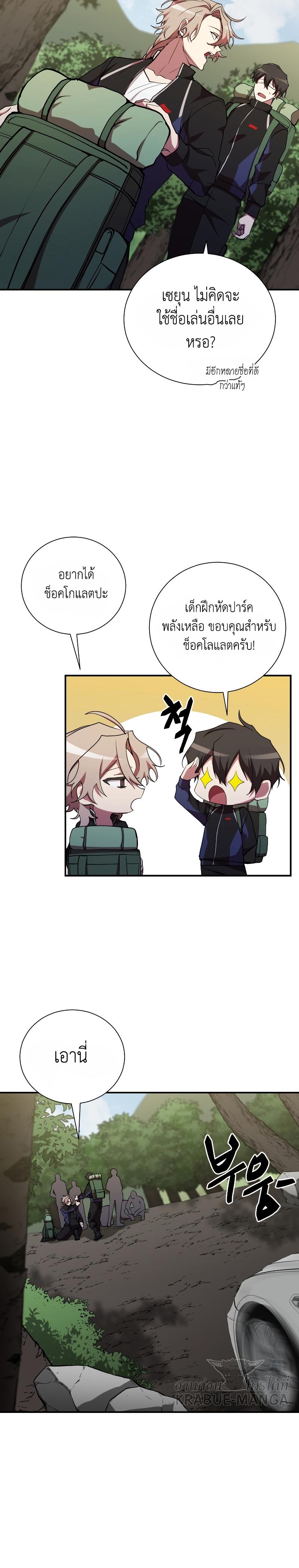 Manga-lc-com อ่านมังงะ อ่านการ์ตูน ออนไลน์ ฟรี My School Life Pretending To Be a Worthless Person ตอนที่ 1 2 3 4 5 6 7 8 9 10 11 12 13 14 ฟรี ไม่มีโฆษณา Manga-lc - อ่าน มังงะ อ่าน การ์ตูน ออนไลน์ อ่านมังงะ ฟรี
