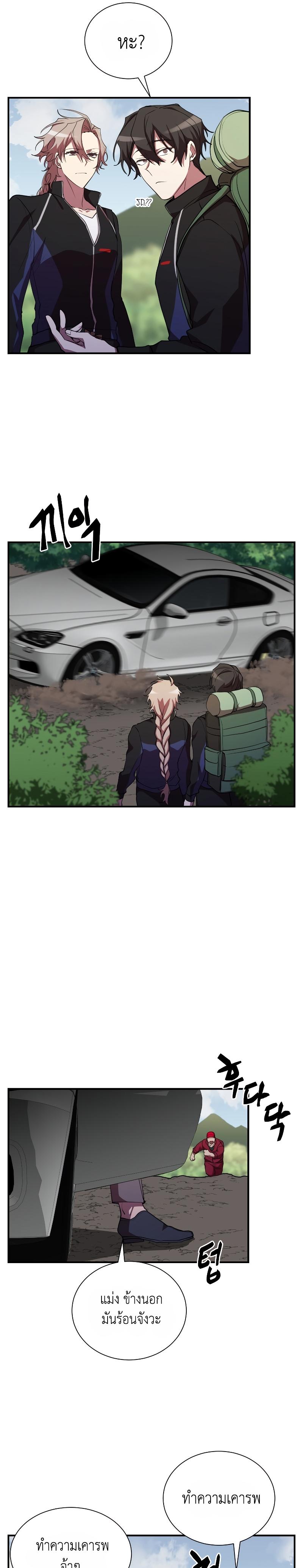 Manga-lc-com อ่านมังงะ อ่านการ์ตูน ออนไลน์ ฟรี My School Life Pretending To Be a Worthless Person ตอนที่ 1 2 3 4 5 6 7 8 9 10 11 12 13 14 ฟรี ไม่มีโฆษณา Manga-lc - อ่าน มังงะ อ่าน การ์ตูน ออนไลน์ อ่านมังงะ ฟรี
