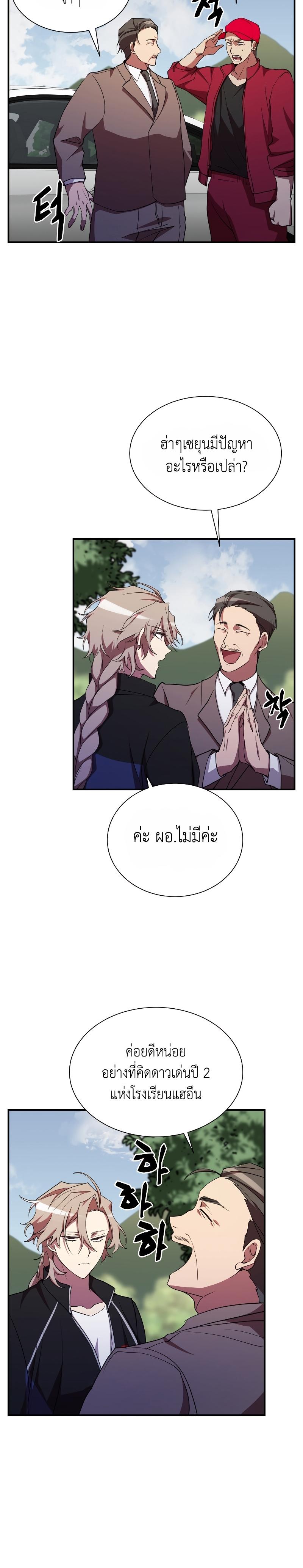 Manga-lc-com อ่านมังงะ อ่านการ์ตูน ออนไลน์ ฟรี My School Life Pretending To Be a Worthless Person ตอนที่ 1 2 3 4 5 6 7 8 9 10 11 12 13 14 ฟรี ไม่มีโฆษณา Manga-lc - อ่าน มังงะ อ่าน การ์ตูน ออนไลน์ อ่านมังงะ ฟรี