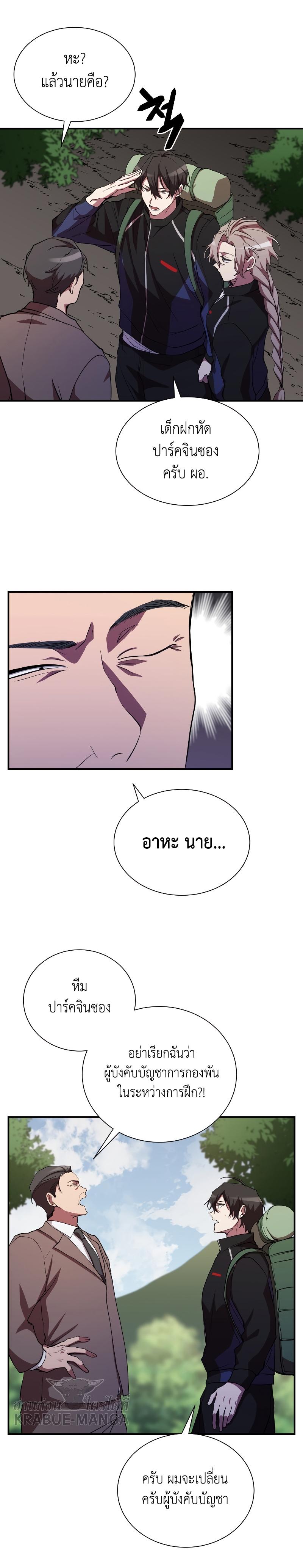 Manga-lc-com อ่านมังงะ อ่านการ์ตูน ออนไลน์ ฟรี My School Life Pretending To Be a Worthless Person ตอนที่ 1 2 3 4 5 6 7 8 9 10 11 12 13 14 ฟรี ไม่มีโฆษณา Manga-lc - อ่าน มังงะ อ่าน การ์ตูน ออนไลน์ อ่านมังงะ ฟรี
