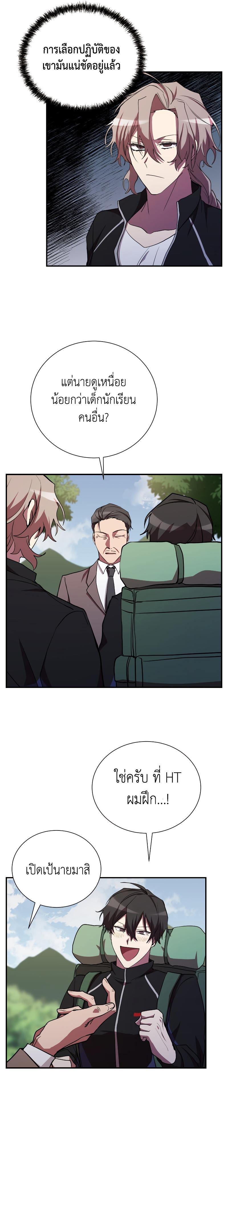 Manga-lc-com อ่านมังงะ อ่านการ์ตูน ออนไลน์ ฟรี My School Life Pretending To Be a Worthless Person ตอนที่ 1 2 3 4 5 6 7 8 9 10 11 12 13 14 ฟรี ไม่มีโฆษณา Manga-lc - อ่าน มังงะ อ่าน การ์ตูน ออนไลน์ อ่านมังงะ ฟรี