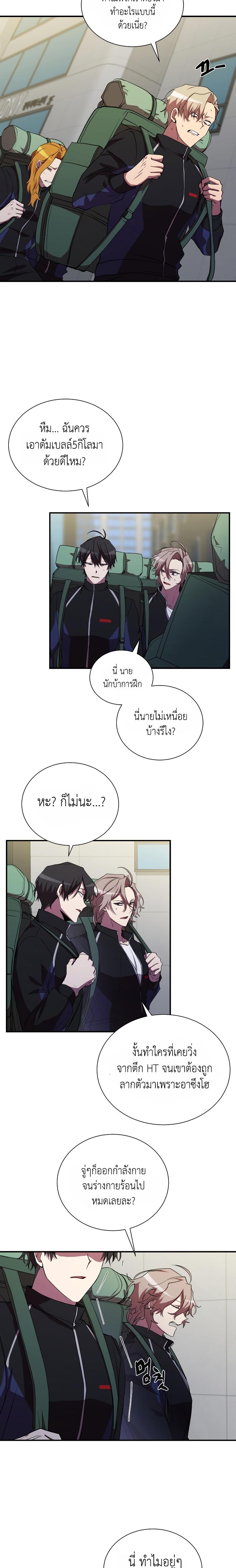 Manga-lc-com อ่านมังงะ อ่านการ์ตูน ออนไลน์ ฟรี My School Life Pretending To Be a Worthless Person ตอนที่ 1 2 3 4 5 6 7 8 9 10 11 12 13 14 ฟรี ไม่มีโฆษณา Manga-lc - อ่าน มังงะ อ่าน การ์ตูน ออนไลน์ อ่านมังงะ ฟรี