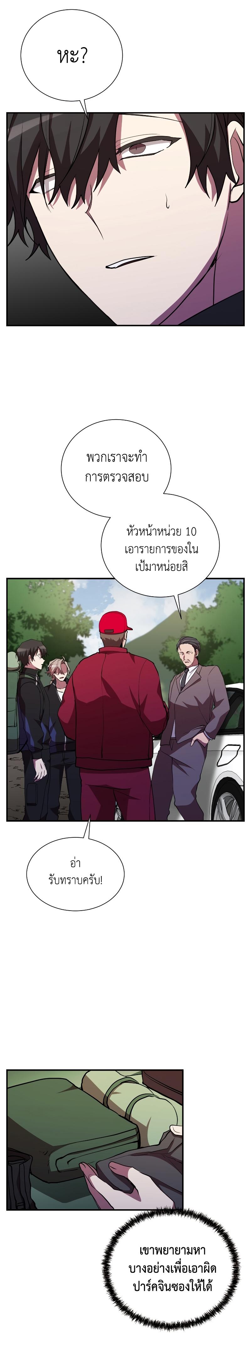 Manga-lc-com อ่านมังงะ อ่านการ์ตูน ออนไลน์ ฟรี My School Life Pretending To Be a Worthless Person ตอนที่ 1 2 3 4 5 6 7 8 9 10 11 12 13 14 ฟรี ไม่มีโฆษณา Manga-lc - อ่าน มังงะ อ่าน การ์ตูน ออนไลน์ อ่านมังงะ ฟรี