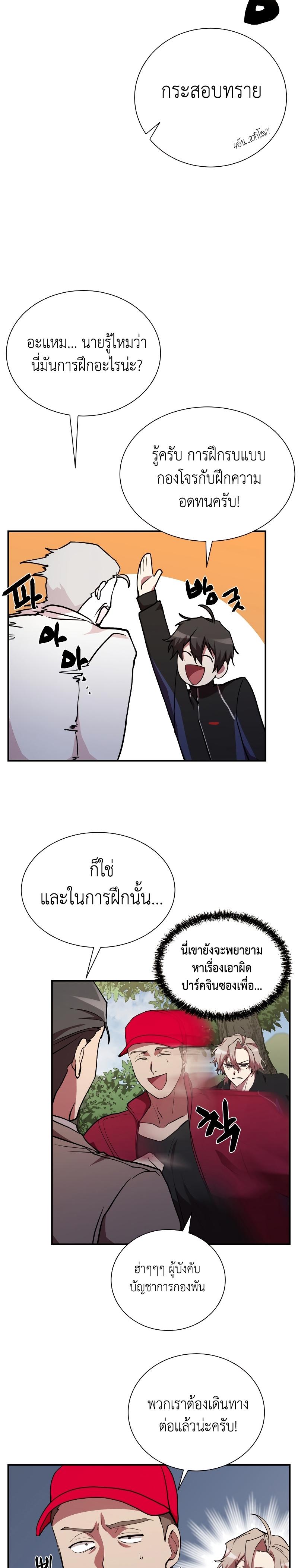 Manga-lc-com อ่านมังงะ อ่านการ์ตูน ออนไลน์ ฟรี My School Life Pretending To Be a Worthless Person ตอนที่ 1 2 3 4 5 6 7 8 9 10 11 12 13 14 ฟรี ไม่มีโฆษณา Manga-lc - อ่าน มังงะ อ่าน การ์ตูน ออนไลน์ อ่านมังงะ ฟรี