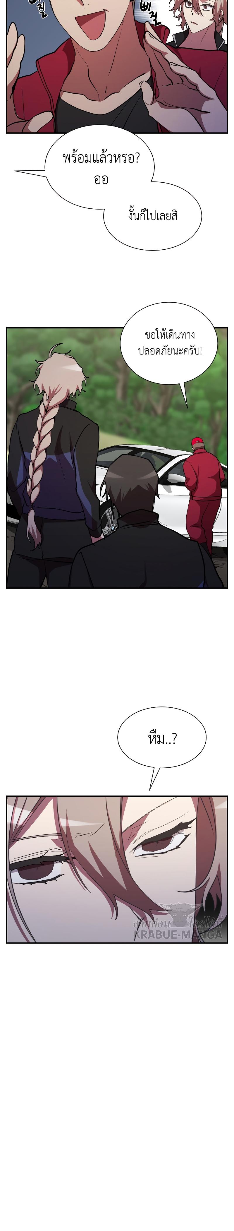 Manga-lc-com อ่านมังงะ อ่านการ์ตูน ออนไลน์ ฟรี My School Life Pretending To Be a Worthless Person ตอนที่ 1 2 3 4 5 6 7 8 9 10 11 12 13 14 ฟรี ไม่มีโฆษณา Manga-lc - อ่าน มังงะ อ่าน การ์ตูน ออนไลน์ อ่านมังงะ ฟรี