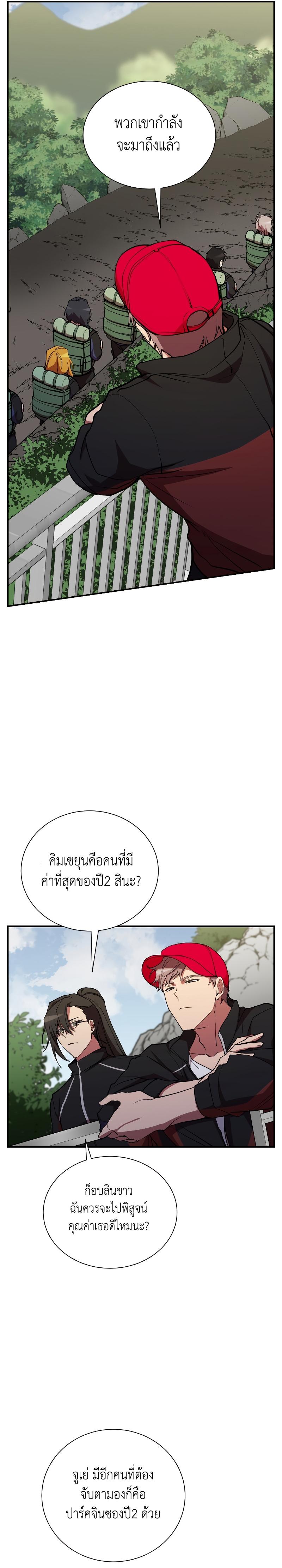 Manga-lc-com อ่านมังงะ อ่านการ์ตูน ออนไลน์ ฟรี My School Life Pretending To Be a Worthless Person ตอนที่ 1 2 3 4 5 6 7 8 9 10 11 12 13 14 ฟรี ไม่มีโฆษณา Manga-lc - อ่าน มังงะ อ่าน การ์ตูน ออนไลน์ อ่านมังงะ ฟรี
