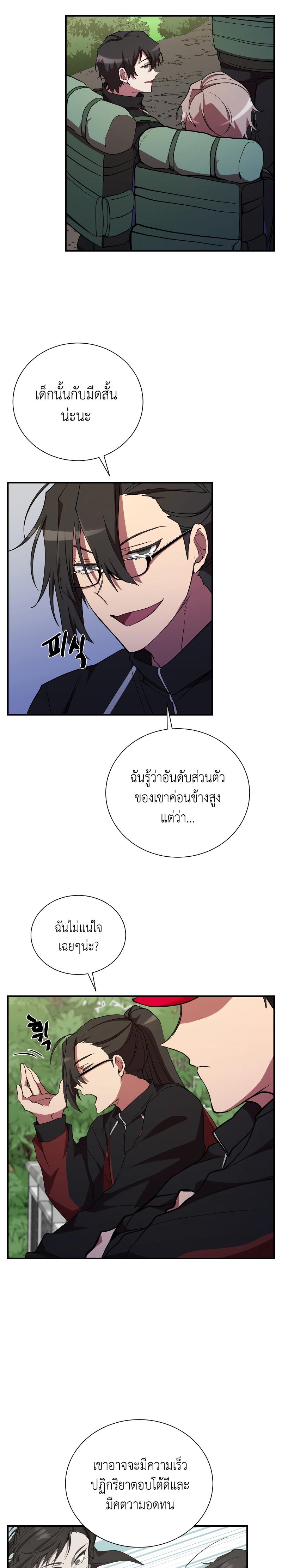 Manga-lc-com อ่านมังงะ อ่านการ์ตูน ออนไลน์ ฟรี My School Life Pretending To Be a Worthless Person ตอนที่ 1 2 3 4 5 6 7 8 9 10 11 12 13 14 ฟรี ไม่มีโฆษณา Manga-lc - อ่าน มังงะ อ่าน การ์ตูน ออนไลน์ อ่านมังงะ ฟรี