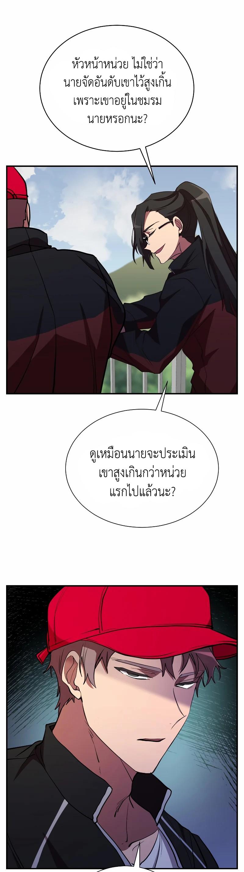 Manga-lc-com อ่านมังงะ อ่านการ์ตูน ออนไลน์ ฟรี My School Life Pretending To Be a Worthless Person ตอนที่ 1 2 3 4 5 6 7 8 9 10 11 12 13 14 ฟรี ไม่มีโฆษณา Manga-lc - อ่าน มังงะ อ่าน การ์ตูน ออนไลน์ อ่านมังงะ ฟรี