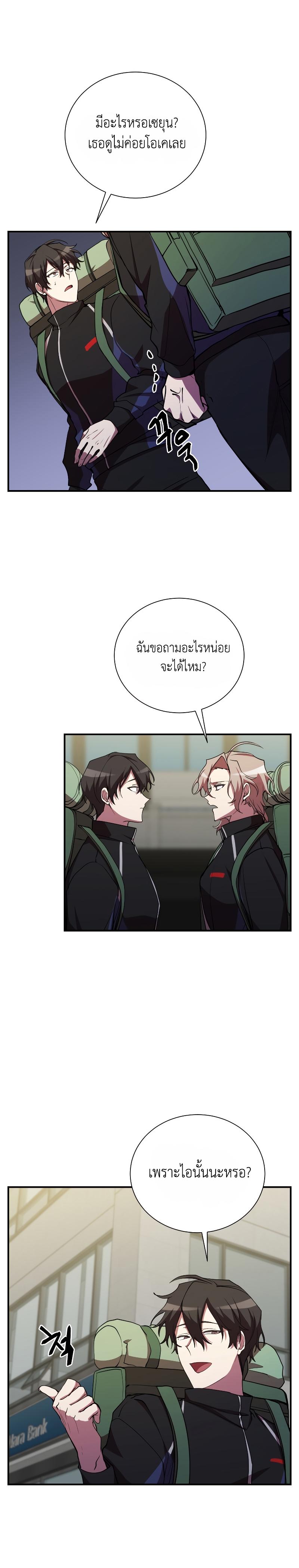 Manga-lc-com อ่านมังงะ อ่านการ์ตูน ออนไลน์ ฟรี My School Life Pretending To Be a Worthless Person ตอนที่ 1 2 3 4 5 6 7 8 9 10 11 12 13 14 ฟรี ไม่มีโฆษณา Manga-lc - อ่าน มังงะ อ่าน การ์ตูน ออนไลน์ อ่านมังงะ ฟรี