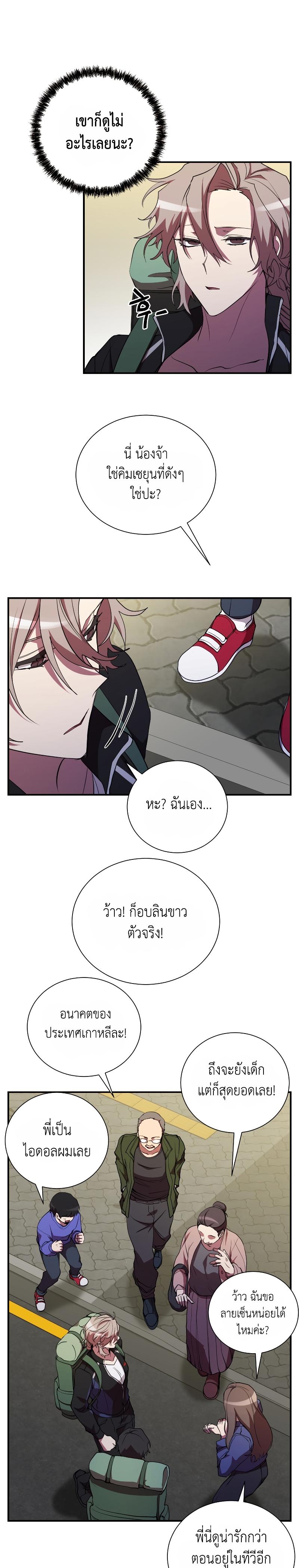 Manga-lc-com อ่านมังงะ อ่านการ์ตูน ออนไลน์ ฟรี My School Life Pretending To Be a Worthless Person ตอนที่ 1 2 3 4 5 6 7 8 9 10 11 12 13 14 ฟรี ไม่มีโฆษณา Manga-lc - อ่าน มังงะ อ่าน การ์ตูน ออนไลน์ อ่านมังงะ ฟรี