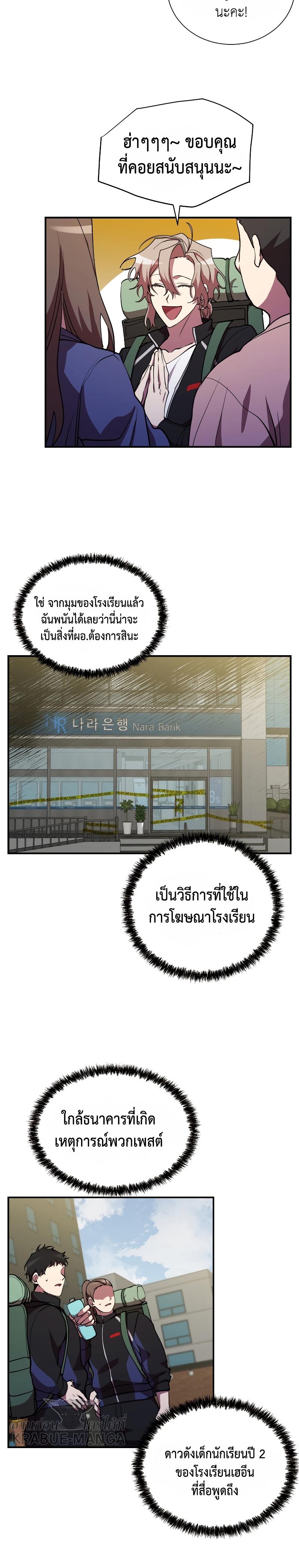 Manga-lc-com อ่านมังงะ อ่านการ์ตูน ออนไลน์ ฟรี My School Life Pretending To Be a Worthless Person ตอนที่ 1 2 3 4 5 6 7 8 9 10 11 12 13 14 ฟรี ไม่มีโฆษณา Manga-lc - อ่าน มังงะ อ่าน การ์ตูน ออนไลน์ อ่านมังงะ ฟรี