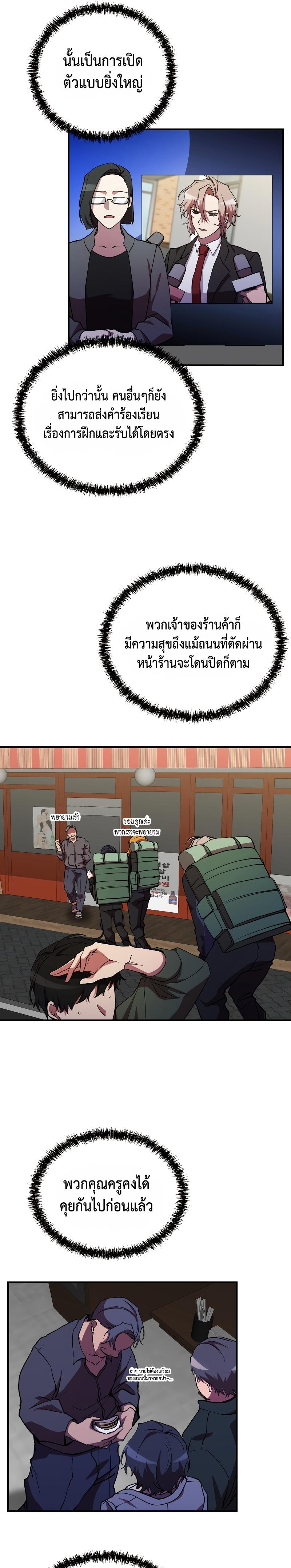 Manga-lc-com อ่านมังงะ อ่านการ์ตูน ออนไลน์ ฟรี My School Life Pretending To Be a Worthless Person ตอนที่ 1 2 3 4 5 6 7 8 9 10 11 12 13 14 ฟรี ไม่มีโฆษณา Manga-lc - อ่าน มังงะ อ่าน การ์ตูน ออนไลน์ อ่านมังงะ ฟรี