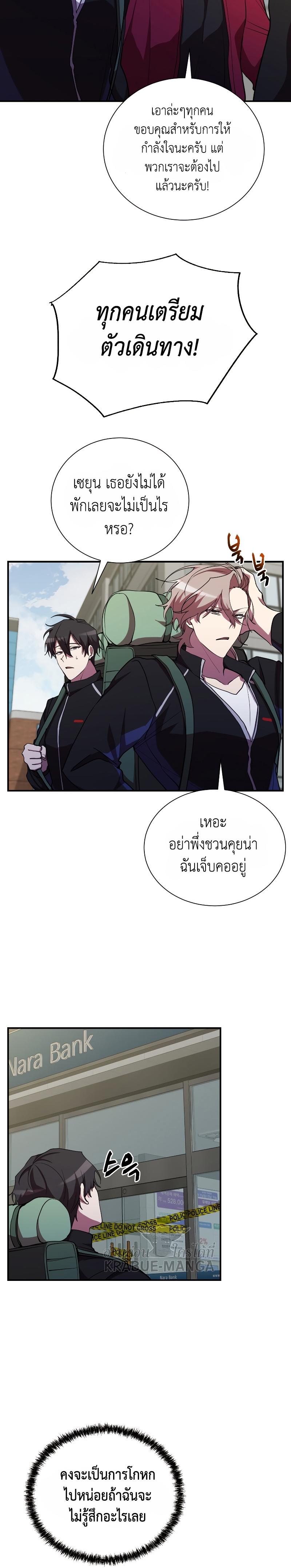 Manga-lc-com อ่านมังงะ อ่านการ์ตูน ออนไลน์ ฟรี My School Life Pretending To Be a Worthless Person ตอนที่ 1 2 3 4 5 6 7 8 9 10 11 12 13 14 ฟรี ไม่มีโฆษณา Manga-lc - อ่าน มังงะ อ่าน การ์ตูน ออนไลน์ อ่านมังงะ ฟรี