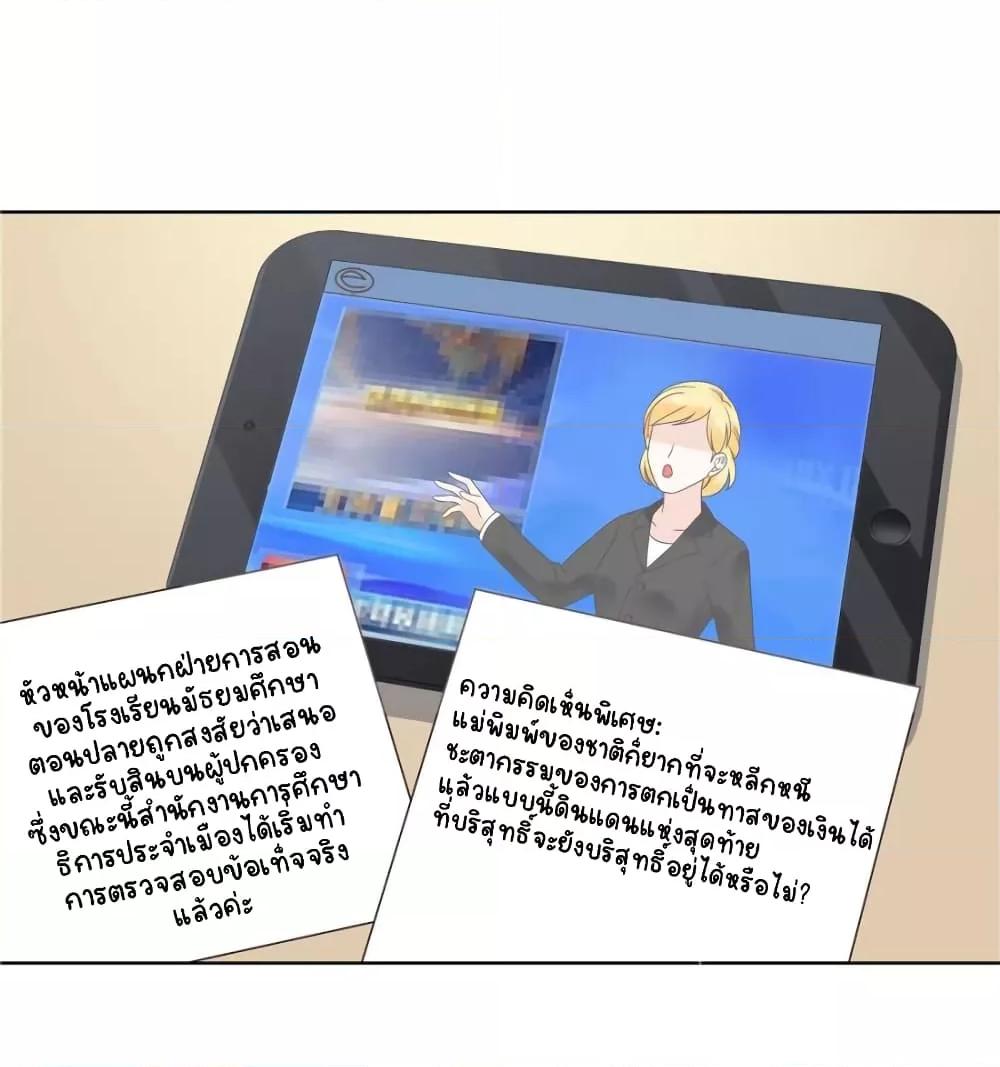 Manga-lc-com อ่านมังงะ อ่านการ์ตูน ออนไลน์ ฟรี NationalSchool ตอนที่ 1 2 3 4 5 6 7 8 9 10 11 12 13 14 ฟรี ไม่มีโฆษณา Manga-lc - อ่าน มังงะ อ่าน การ์ตูน ออนไลน์ อ่านมังงะ ฟรี