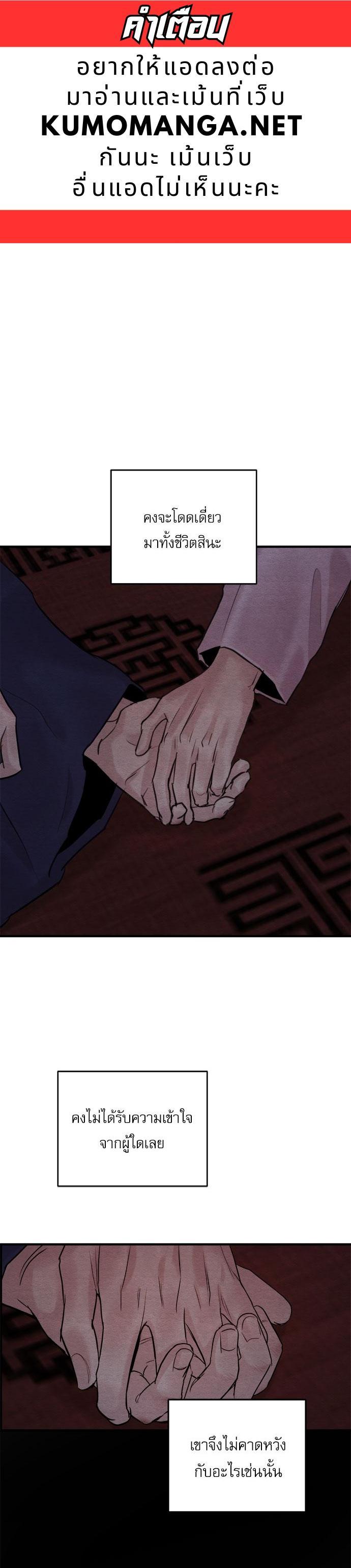 Manga-lc-com อ่านมังงะ อ่านการ์ตูน ออนไลน์ ฟรี Painter of the Night ตอนที่ 1 2 3 4 5 6 7 8 9 10 11 12 13 14 ฟรี ไม่มีโฆษณา Manga-lc - อ่าน มังงะ อ่าน การ์ตูน ออนไลน์ อ่านมังงะ ฟรี