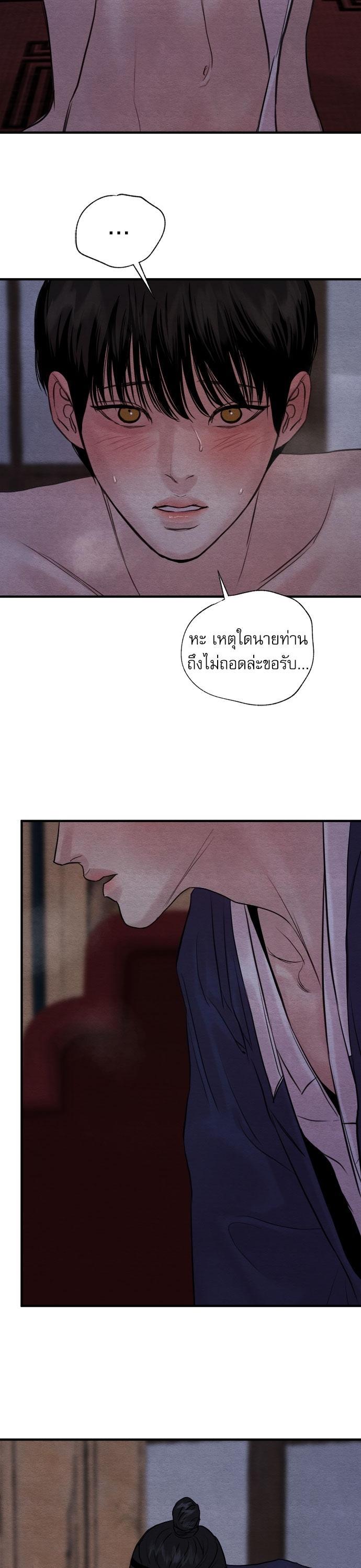 Manga-lc-com อ่านมังงะ อ่านการ์ตูน ออนไลน์ ฟรี Painter of the Night ตอนที่ 1 2 3 4 5 6 7 8 9 10 11 12 13 14 ฟรี ไม่มีโฆษณา Manga-lc - อ่าน มังงะ อ่าน การ์ตูน ออนไลน์ อ่านมังงะ ฟรี