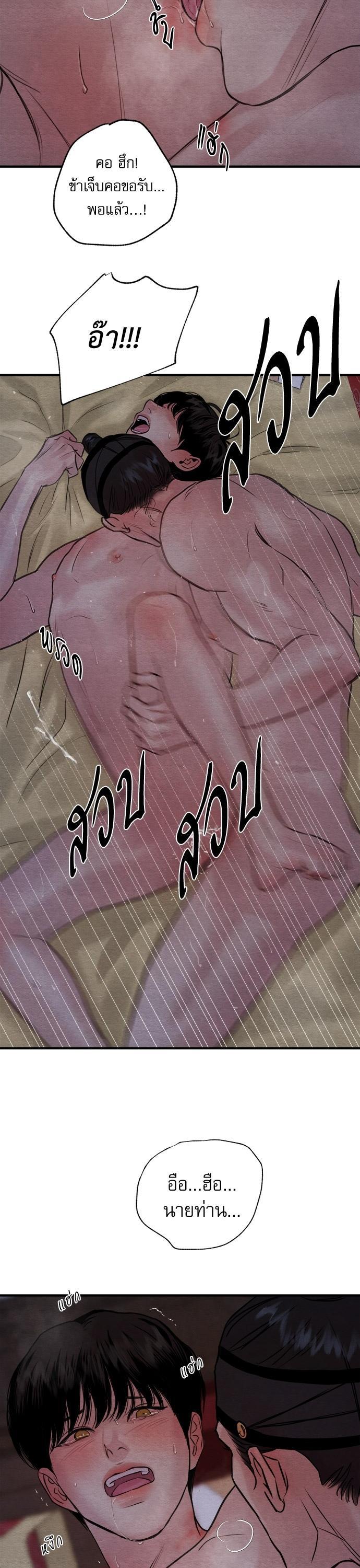 Manga-lc-com อ่านมังงะ อ่านการ์ตูน ออนไลน์ ฟรี Painter of the Night ตอนที่ 1 2 3 4 5 6 7 8 9 10 11 12 13 14 ฟรี ไม่มีโฆษณา Manga-lc - อ่าน มังงะ อ่าน การ์ตูน ออนไลน์ อ่านมังงะ ฟรี