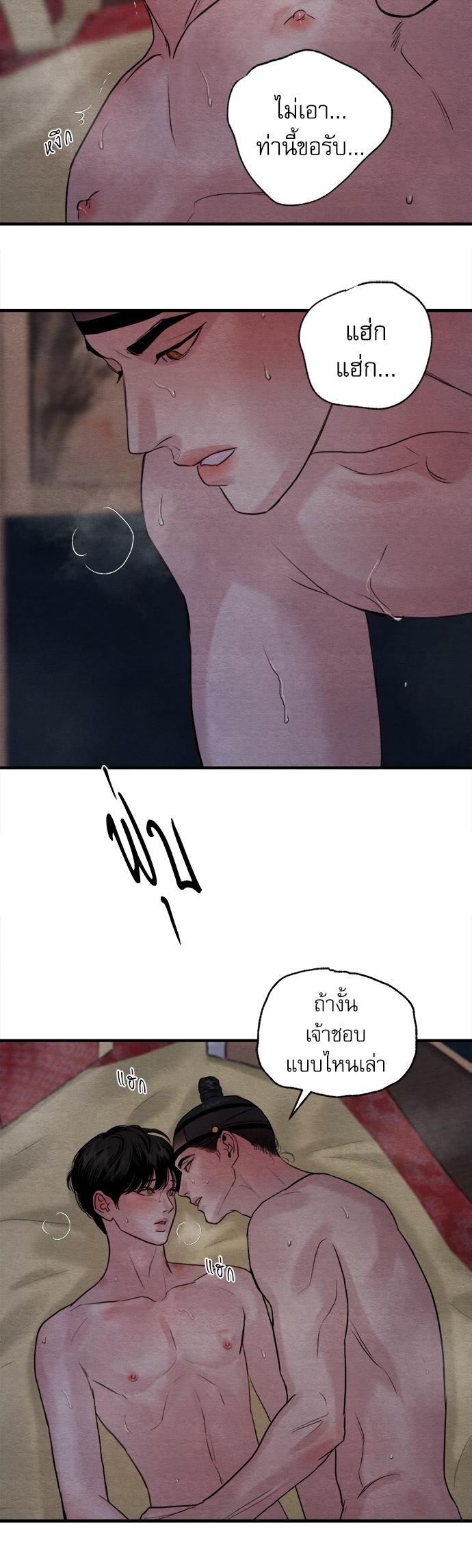 Manga-lc-com อ่านมังงะ อ่านการ์ตูน ออนไลน์ ฟรี Painter of the Night ตอนที่ 1 2 3 4 5 6 7 8 9 10 11 12 13 14 ฟรี ไม่มีโฆษณา Manga-lc - อ่าน มังงะ อ่าน การ์ตูน ออนไลน์ อ่านมังงะ ฟรี