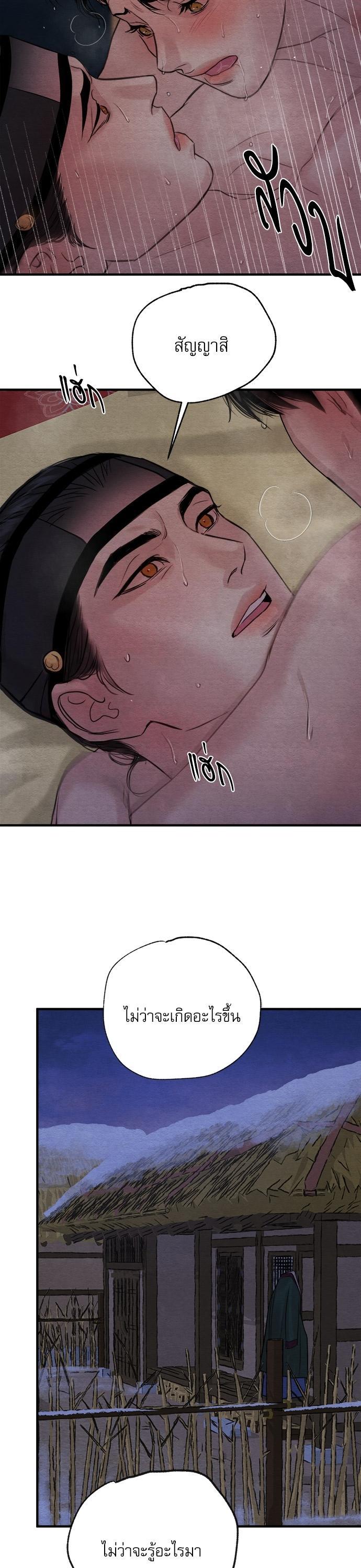 Manga-lc-com อ่านมังงะ อ่านการ์ตูน ออนไลน์ ฟรี Painter of the Night ตอนที่ 1 2 3 4 5 6 7 8 9 10 11 12 13 14 ฟรี ไม่มีโฆษณา Manga-lc - อ่าน มังงะ อ่าน การ์ตูน ออนไลน์ อ่านมังงะ ฟรี