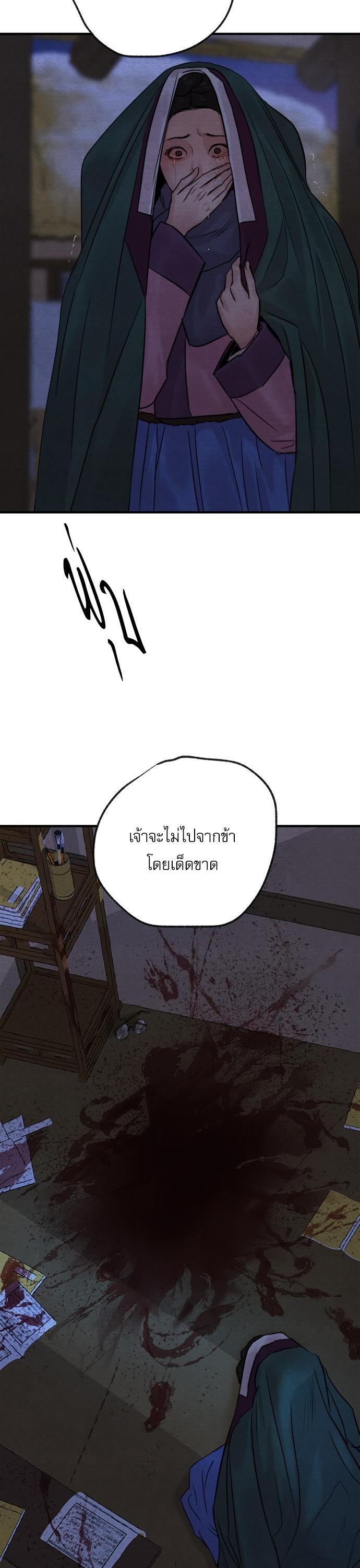 Manga-lc-com อ่านมังงะ อ่านการ์ตูน ออนไลน์ ฟรี Painter of the Night ตอนที่ 1 2 3 4 5 6 7 8 9 10 11 12 13 14 ฟรี ไม่มีโฆษณา Manga-lc - อ่าน มังงะ อ่าน การ์ตูน ออนไลน์ อ่านมังงะ ฟรี