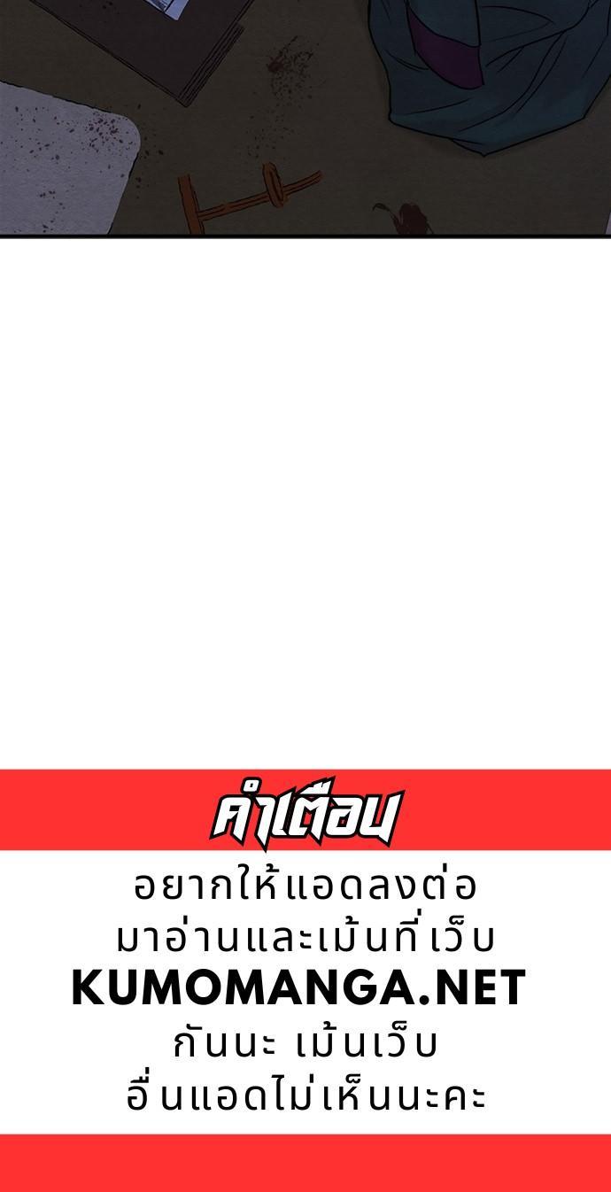 Manga-lc-com อ่านมังงะ อ่านการ์ตูน ออนไลน์ ฟรี Painter of the Night ตอนที่ 1 2 3 4 5 6 7 8 9 10 11 12 13 14 ฟรี ไม่มีโฆษณา Manga-lc - อ่าน มังงะ อ่าน การ์ตูน ออนไลน์ อ่านมังงะ ฟรี