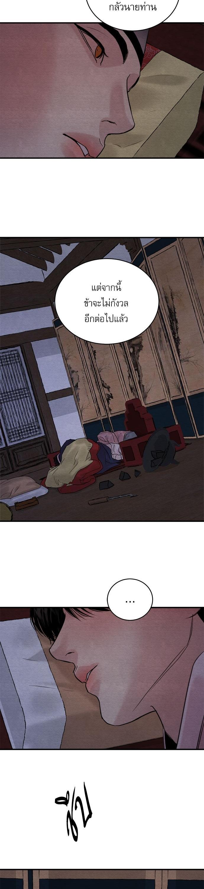 Manga-lc-com อ่านมังงะ อ่านการ์ตูน ออนไลน์ ฟรี Painter of the Night ตอนที่ 1 2 3 4 5 6 7 8 9 10 11 12 13 14 ฟรี ไม่มีโฆษณา Manga-lc - อ่าน มังงะ อ่าน การ์ตูน ออนไลน์ อ่านมังงะ ฟรี