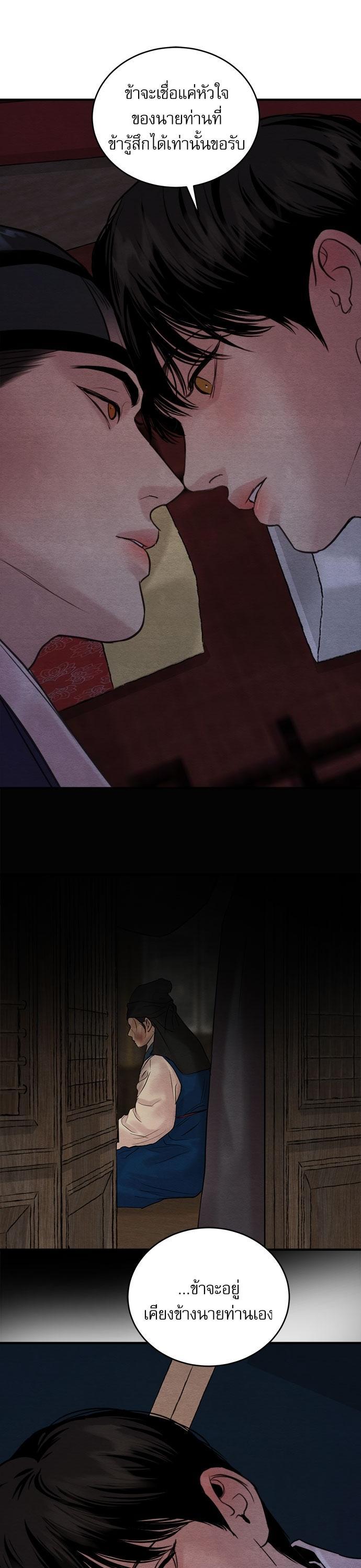 Manga-lc-com อ่านมังงะ อ่านการ์ตูน ออนไลน์ ฟรี Painter of the Night ตอนที่ 1 2 3 4 5 6 7 8 9 10 11 12 13 14 ฟรี ไม่มีโฆษณา Manga-lc - อ่าน มังงะ อ่าน การ์ตูน ออนไลน์ อ่านมังงะ ฟรี