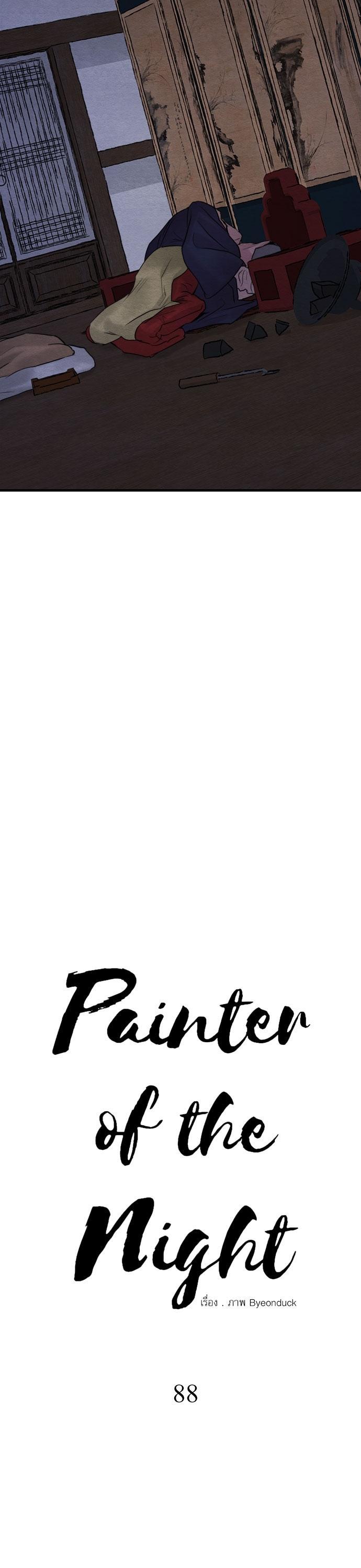 Manga-lc-com อ่านมังงะ อ่านการ์ตูน ออนไลน์ ฟรี Painter of the Night ตอนที่ 1 2 3 4 5 6 7 8 9 10 11 12 13 14 ฟรี ไม่มีโฆษณา Manga-lc - อ่าน มังงะ อ่าน การ์ตูน ออนไลน์ อ่านมังงะ ฟรี