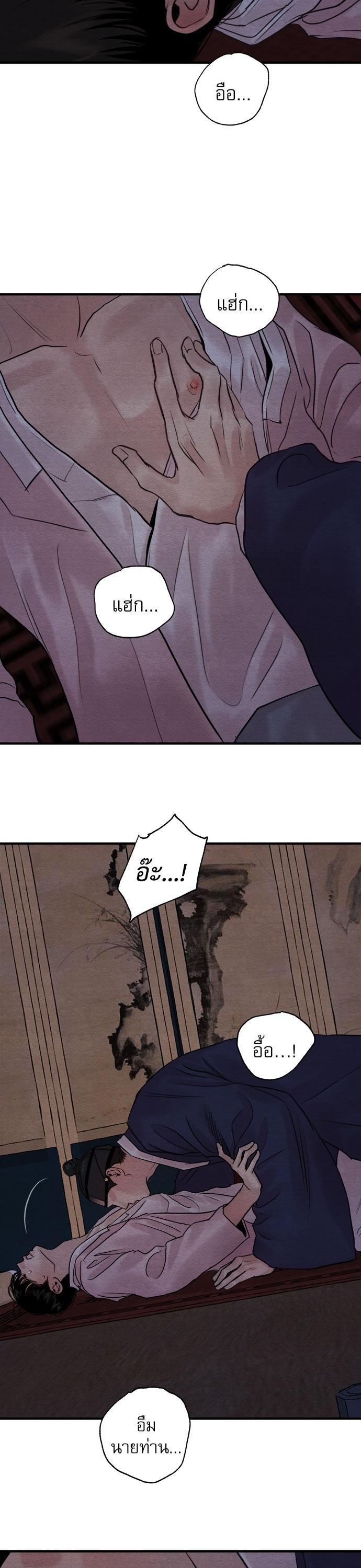 Manga-lc-com อ่านมังงะ อ่านการ์ตูน ออนไลน์ ฟรี Painter of the Night ตอนที่ 1 2 3 4 5 6 7 8 9 10 11 12 13 14 ฟรี ไม่มีโฆษณา Manga-lc - อ่าน มังงะ อ่าน การ์ตูน ออนไลน์ อ่านมังงะ ฟรี