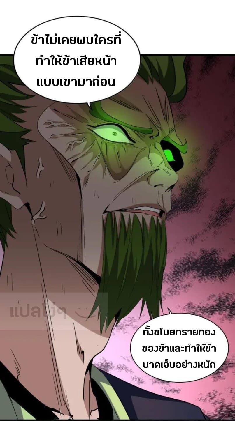 Manga-lc-com อ่านมังงะ อ่านการ์ตูน ออนไลน์ ฟรี Magic Emperor ตอนที่ 1 2 3 4 5 6 7 8 9 10 11 12 13 14 ฟรี ไม่มีโฆษณา Manga-lc - อ่าน มังงะ อ่าน การ์ตูน ออนไลน์ อ่านมังงะ ฟรี